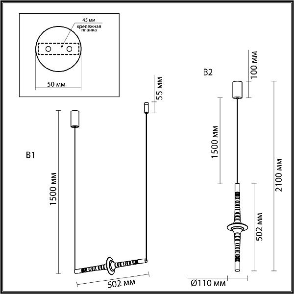 Светильник подвесной Odeon Light Olla 6697/7L