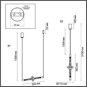 Светильник подвесной Odeon Light Olla 6697/7L