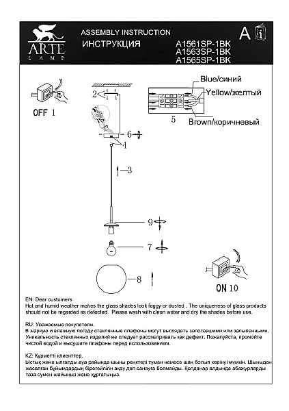 Светильник подвесной Arte Lamp Volare A1565SP-1BK