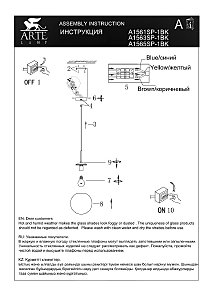 Светильник подвесной Arte Lamp Volare A1565SP-1BK