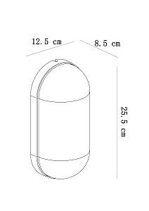 Уличный настенный светильник Arte Lamp Marfik A2481AL-1BR