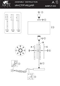 Настольная лампа Arte Lamp Taygeta A4097LT-1CC