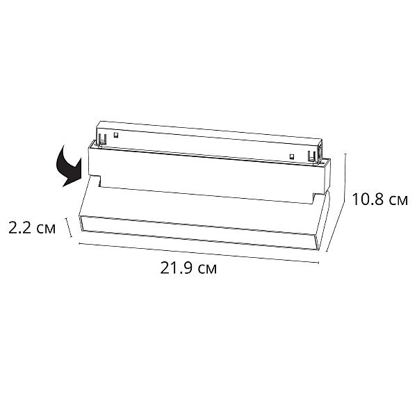 Трековый светильник Arte Lamp Linea A4679PL-1WH