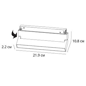 Трековый светильник Arte Lamp Linea A4679PL-1WH