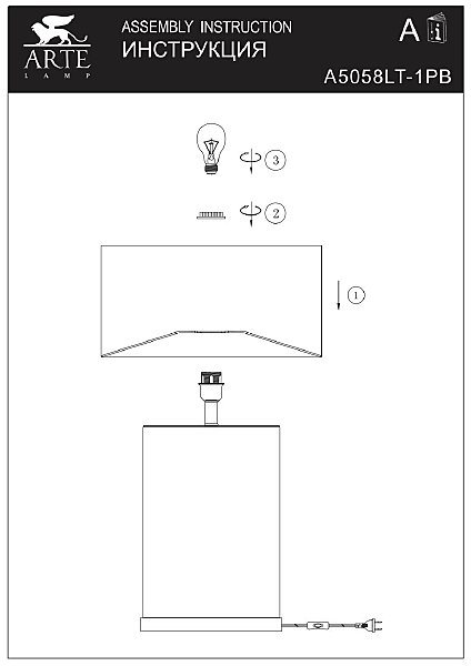 Декоративная лампа Arte Lamp Zulu A5058LT-1PB