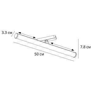 Трековый светильник Arte Lamp Rapid A6165PL-1WH