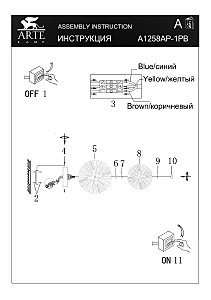 Настенный светильник Arte Lamp Ajour A1258AP-1PB