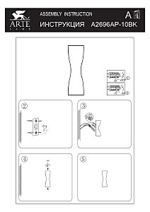 Настенный светильник Arte Lamp Tegmine A2696AP-10BK