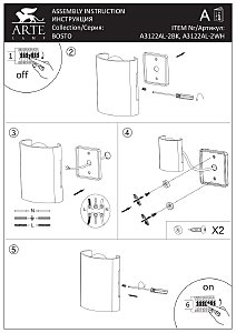 Уличный настенный светильник Arte Lamp Bosto A3122AL-2WH