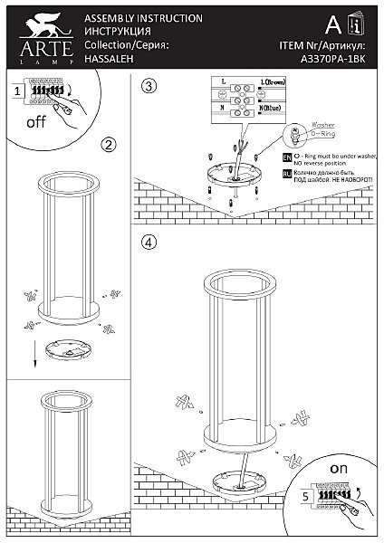 Уличный наземный светильник Arte Lamp Hassaleh A3370PA-1BK