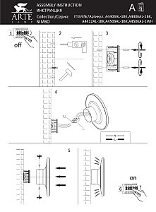 Уличный настенный светильник Arte Lamp Nimbo A4403AL-1BK