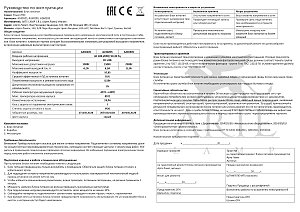 Тросовая система Arte Lamp Skycross A600506-120-6K