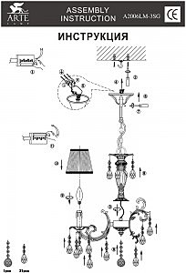 Хрустальная люстра Arte Lamp SUPERB A2006LM-3SG