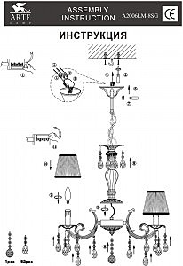 Хрустальная люстра Arte Lamp SUPERB A2006LM-8SG