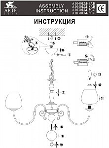 Подвесная люстра Arte Lamp FLEMISH A1040LM-5AB