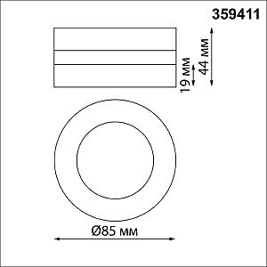 Встраиваемый светильник Novotech Groda 359411
