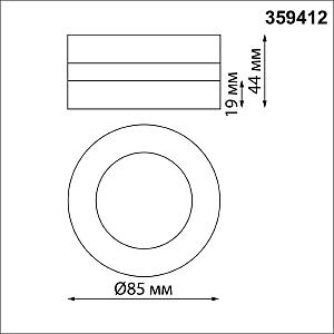 Встраиваемый светильник Novotech Groda 359412