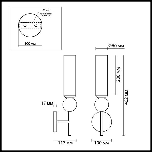 Настенное бра Odeon Light Lolla 4361/1W