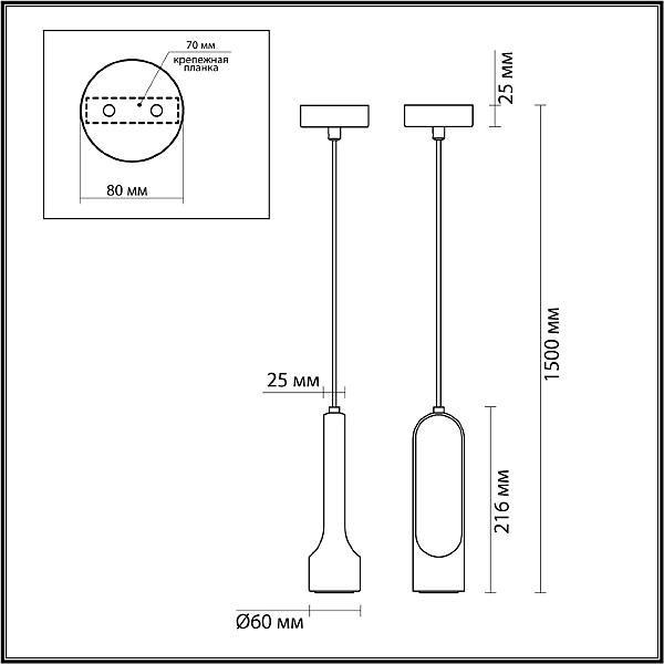 Светильник подвесной Odeon Light Pietra 7010/1A