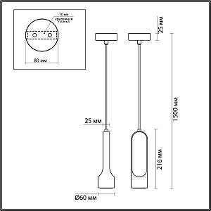 Светильник подвесной Odeon Light Pietra 7010/1A