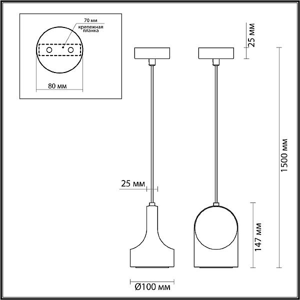 Светильник подвесной Odeon Light Pietra 7010/1C