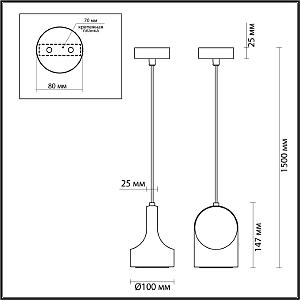 Светильник подвесной Odeon Light Pietra 7010/1C