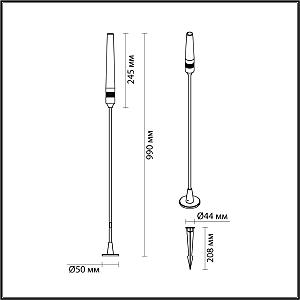 Уличный наземный светильник Odeon Light Canna 7020/4GA