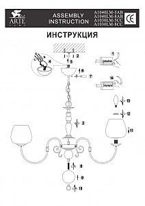 Подвесная люстра Arte Lamp FLEMISH A1030LM-5CC