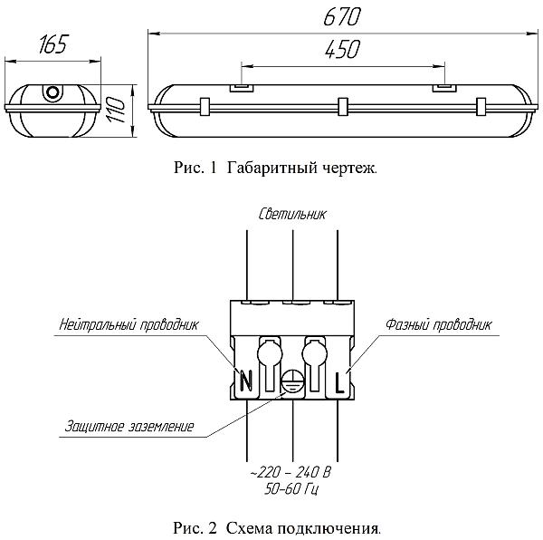 Уличный потолочный светильник Светон CB-C0402073 Компромисс 4-25-Д-140-0/ПТ/О-5К80-У65