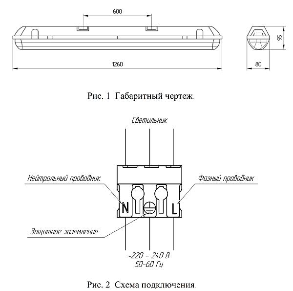 Уличный потолочный светильник Светон CB-C0407070 Компромисс 1-26-Д-140-0/ПТ/О-4К80-У65БАП1