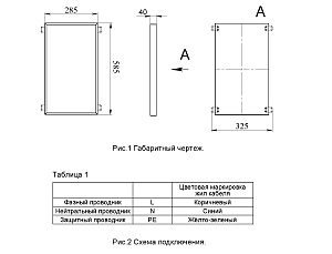 Светильник армстронг Светон CB-C0900043 бординг 4-22-Д-120-0/ПТ/О-3К80-В20