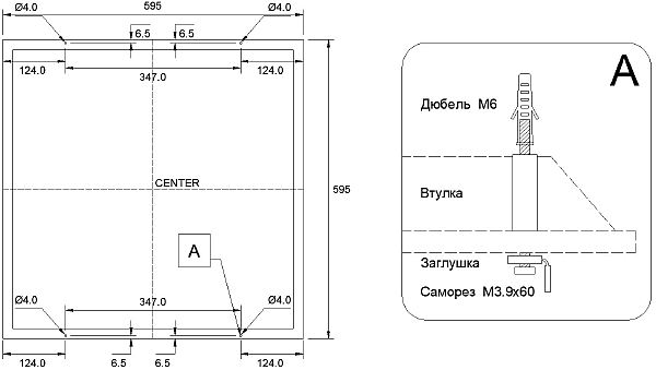 Светильник армстронг Светон CB-C0906010 Люгер 10-32-Д-120-0/ПЛ/М-4К80-У20