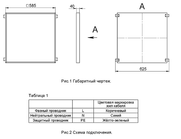 Светильник армстронг Светон CB-C0906042 Бординг 3-28-Д-120-0/ПЛ/М-3К80-В20