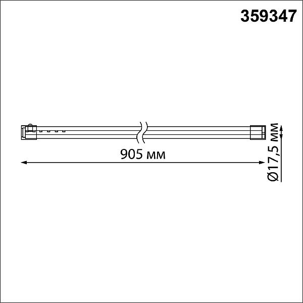 Светильник линейный светодиодный Novotech Vitz 359347