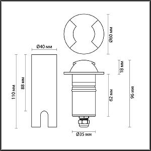 Уличный встраиваемый Odeon Light Wald 6662/2GL3