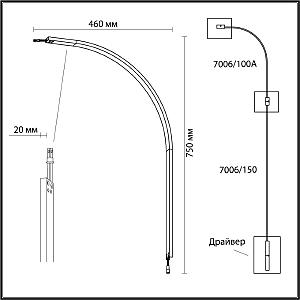 Угловой элемент для инсталляции 1000мм Odeon Light Fino 7006/100A