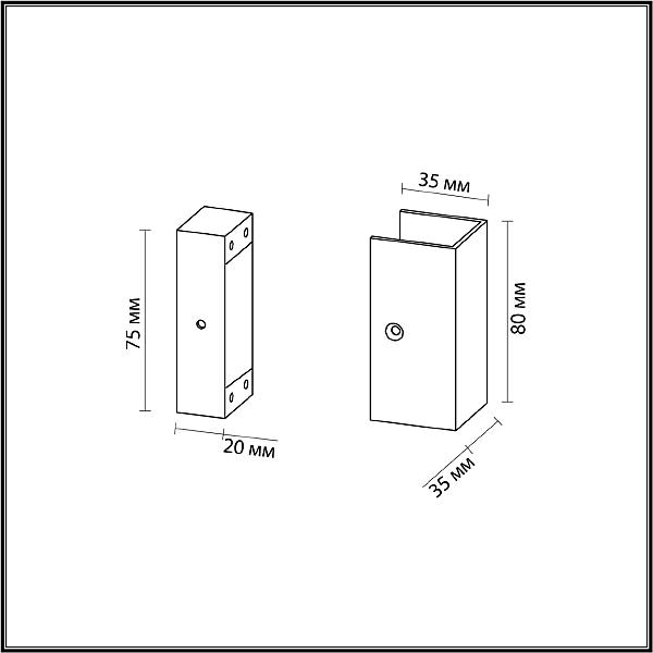 Фиксатор для накладного монтажа (двухсторонний) Odeon Light Fino 7006/2F