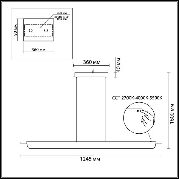 Светильник подвесной Odeon Light Punto 7018/40LA