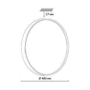 Настенно потолочный светильник Sonex Mavic 7743/EL