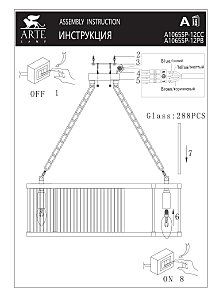 Подвесная люстра Arte Lamp Anetta A1065SP-12CC