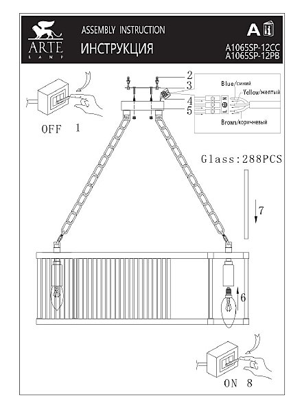 Подвесная люстра Arte Lamp Anetta A1065SP-12PB