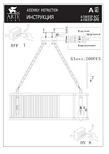 Подвесная люстра Arte Lamp Anetta A1065SP-8CC