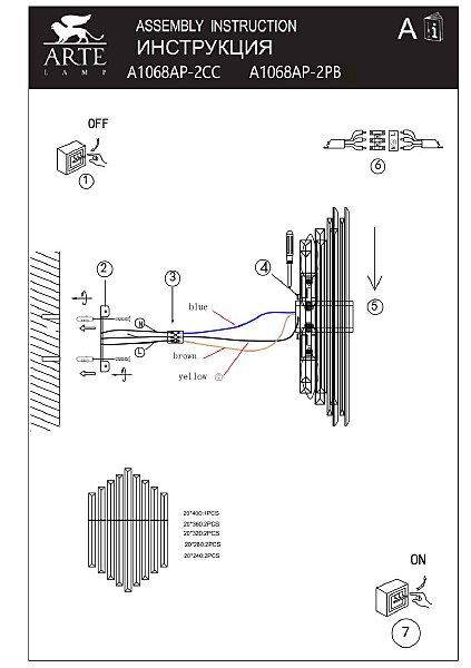 Настенное бра Arte Lamp Fedelta A1068AP-2CC