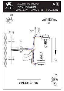 Настенный светильник Arte Lamp Hanna A1070AP-2BK