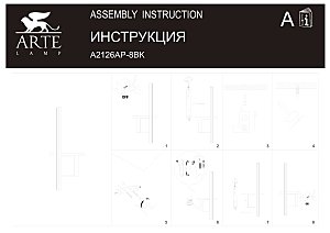 Настенный светильник Arte Lamp Chic A2126AP-8BK