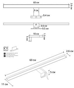 Подсветка зеркал и полок Arte Lamp Stecca A2730AP-1CC