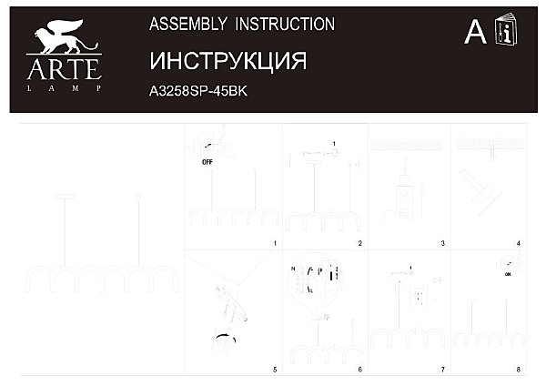 Светильник подвесной Arte Lamp Warhol A3258SP-45BK