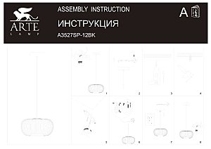 Светильник подвесной Arte Lamp Flare A3527SP-12BK