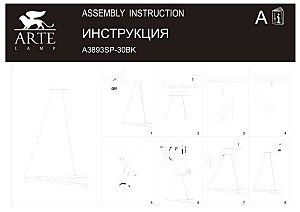 Подвесная люстра Arte Lamp Millo A3893SP-30BK