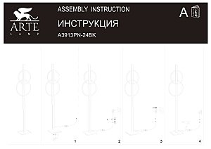 Торшер Arte Lamp Fluido A3913PN-24BK